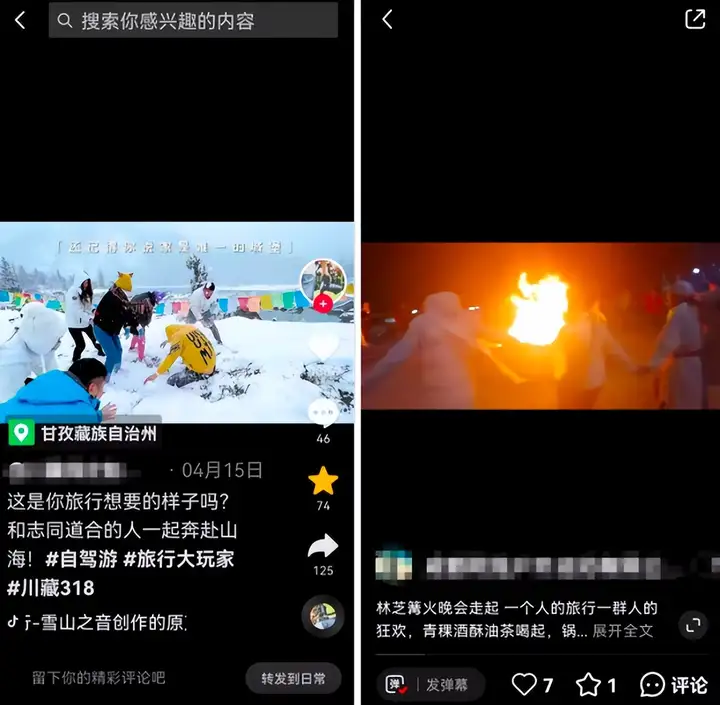 这个五一，年轻人迷上花式“云游”