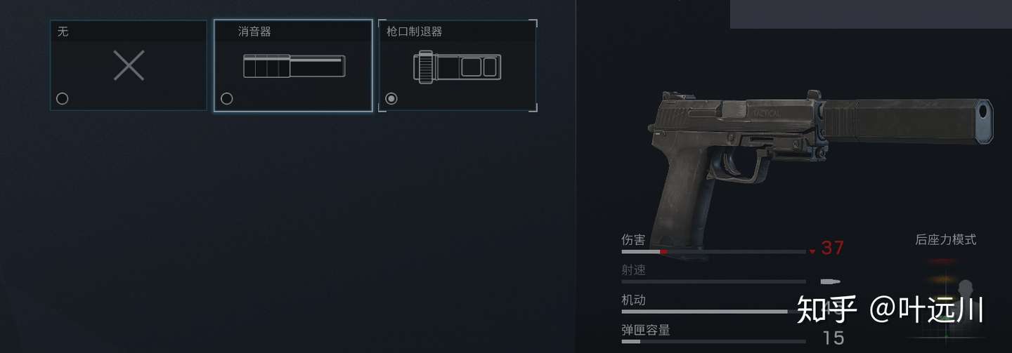 彩虹六号 干员的用法与简介 Gsg9篇 2 知乎