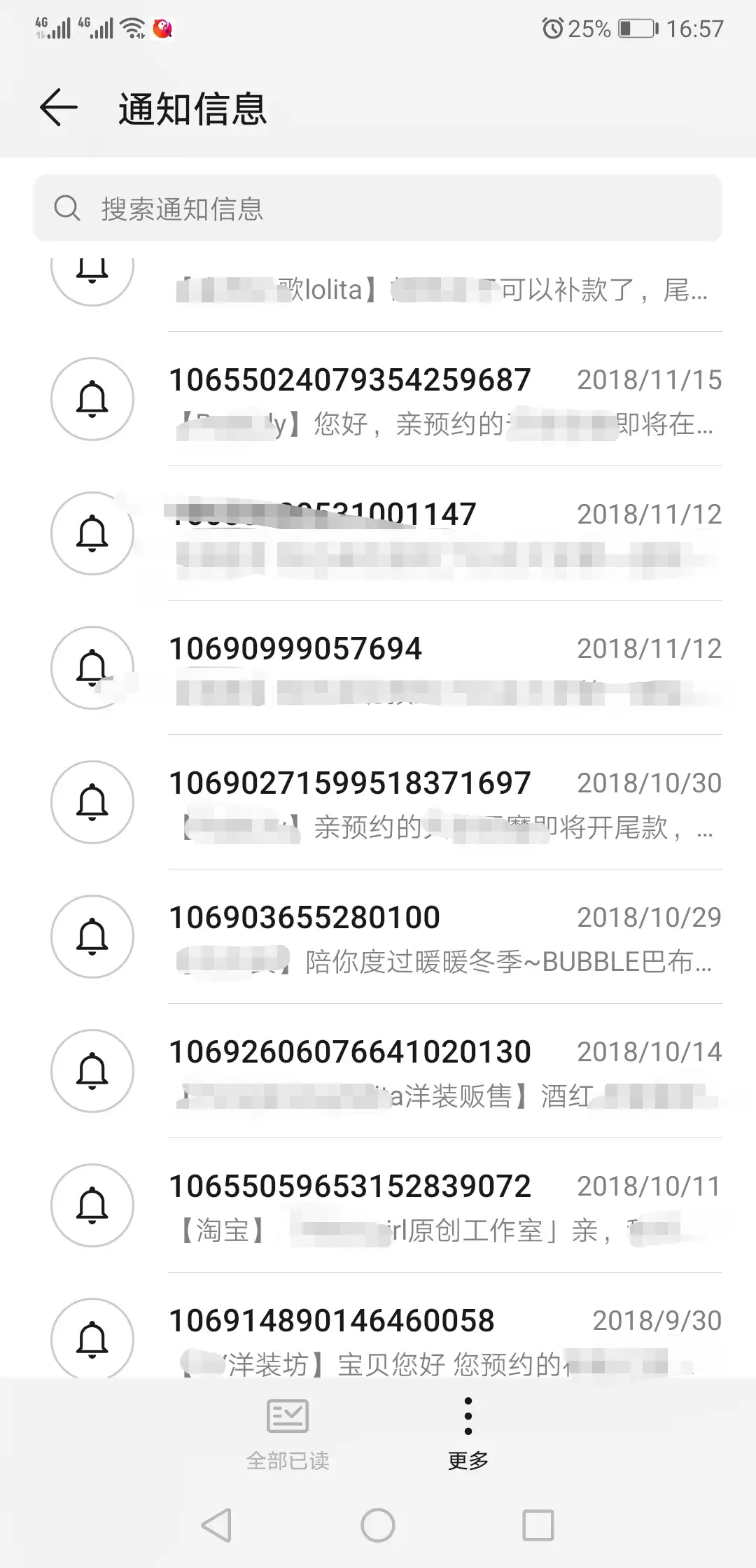 记一次完全不知道怎么说的维权之路- 知乎