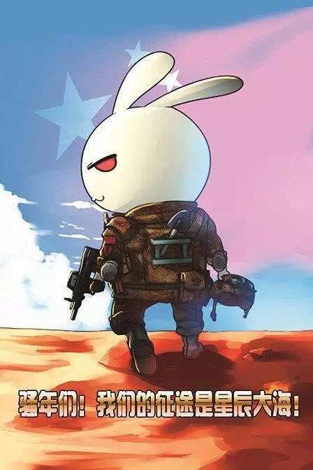 如何评价动画《那年那兔那些事儿》?