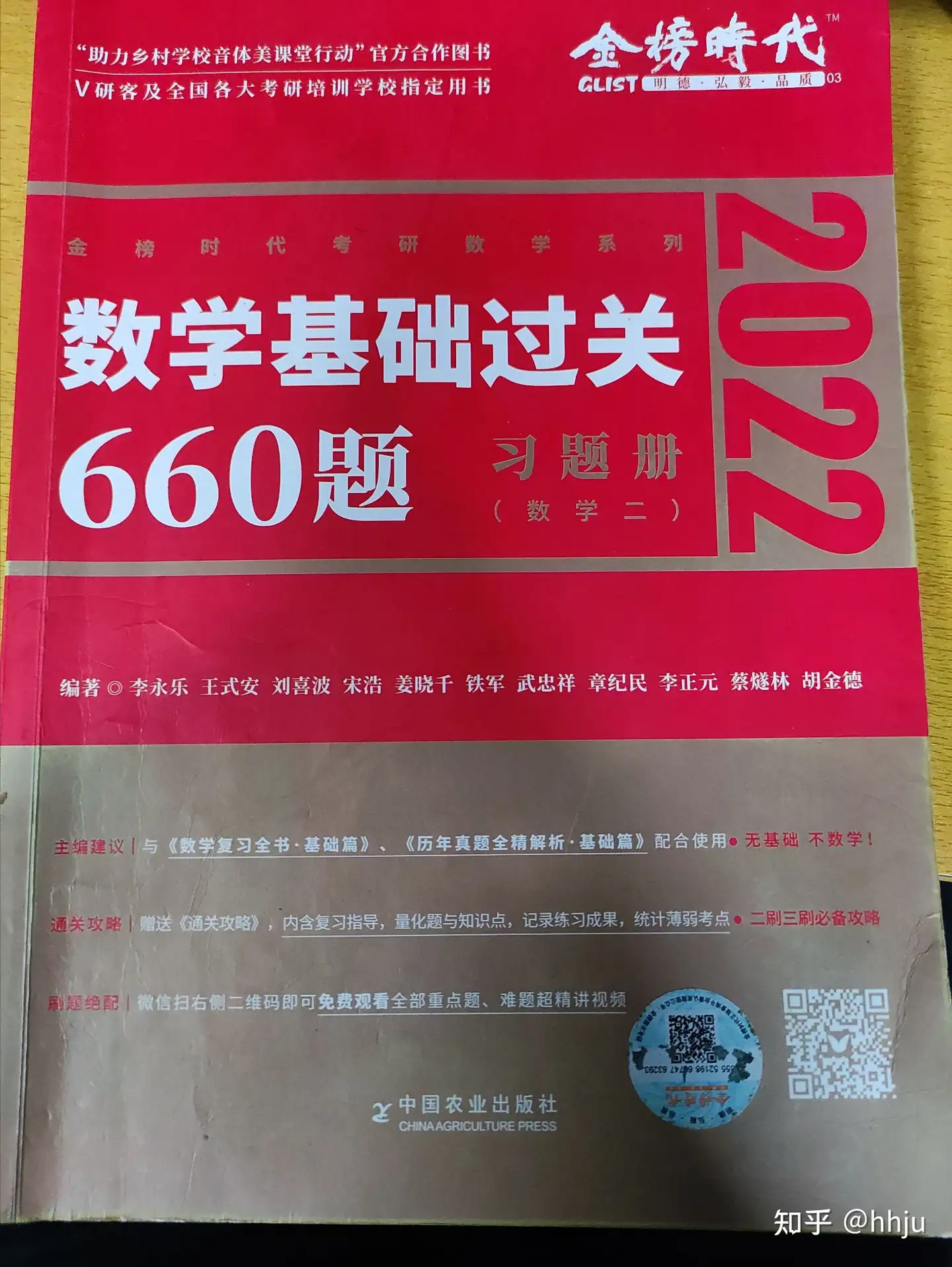 土木工程802工程力学成功上岸矿大复习经验分享- 知乎