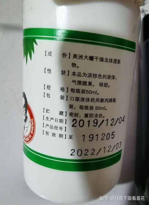 蟑螂有什么用处