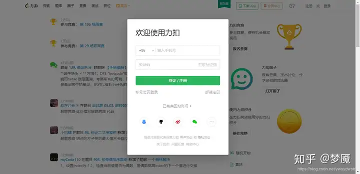 程序员一般喜欢浏览的40个网站,屯了这么多年,我就不藏私了,个人强烈推荐11 程序员一般喜欢浏览的40个网站,屯了这么多年,我就不藏私了,个人强烈推荐
