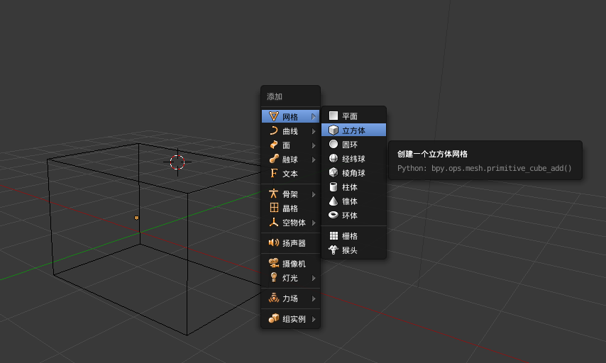 Blender V2 79常用快捷键使用介绍1 知乎