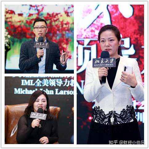 广东燕园商学院 心商业 领袖圈发布会圆满落幕 知乎