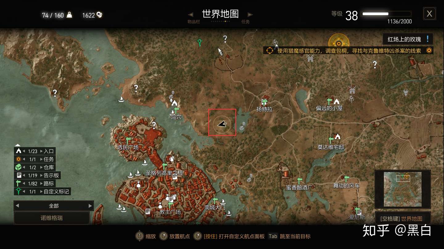 巫师3 石化鸡蛇胃位置 知乎 巫师3 石化鸡蛇胃位置 知乎