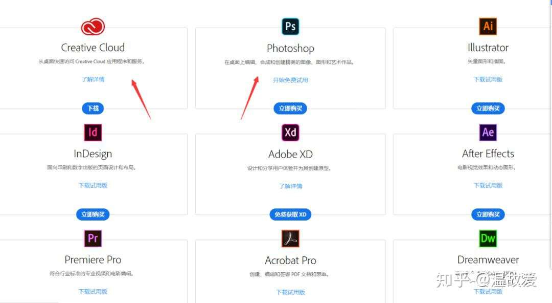 Ps官方下载 Photoshop 又更新了 修补了很多问题 知乎