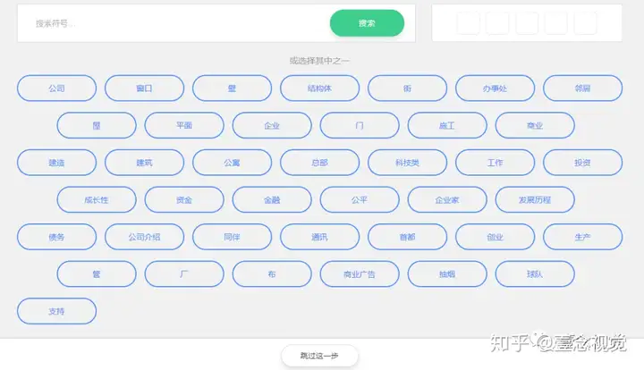商标生成器在线制作软件有哪些？10大LOGO免费在线生成器推荐