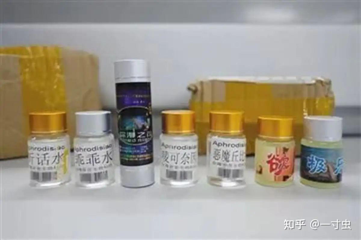 迷奸水已成性侵工具，年过五旬老头靠它侵犯418名女性，如何防范- 知乎