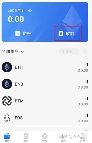 token++钱包-piustoken钱包