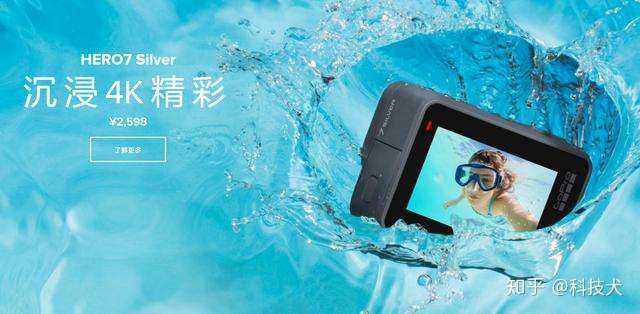 Gopro正式推出hero 7系列9月27日首发 知乎