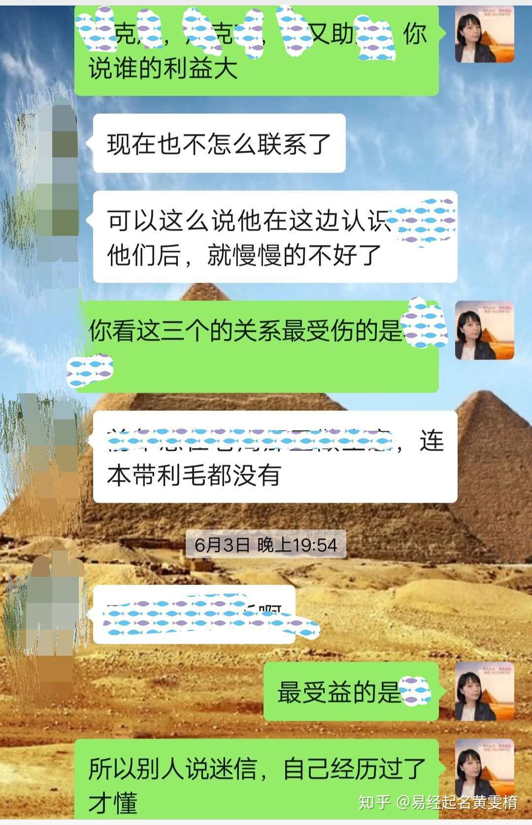 黄雯棛 什么是磁场 文字的指令影响一生 知乎