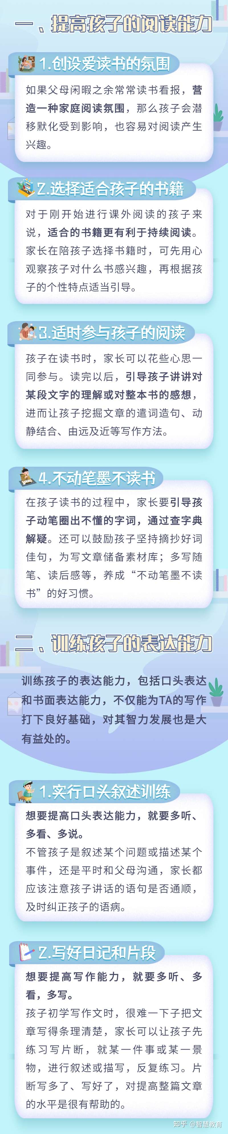 行走的作文素材库 觉醒年代 Yyds 知乎