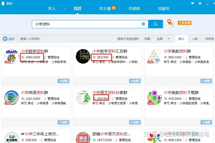 图片[5] - 学科虚拟项目，月入8000，傻瓜式操作（学科虚拟项目有哪些类型） - 严选资源大全 - 严选资源大全