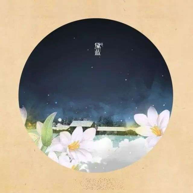 网名是:黛色 是一种极美的颜色 晴山如黛水如蓝,波净天澄翠满潭.