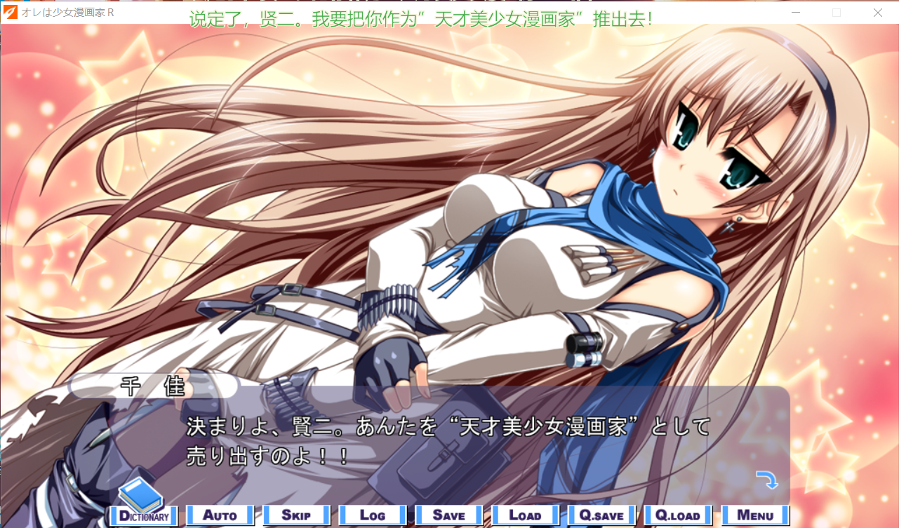 黄油日记41 オレは少女漫画家r 知乎