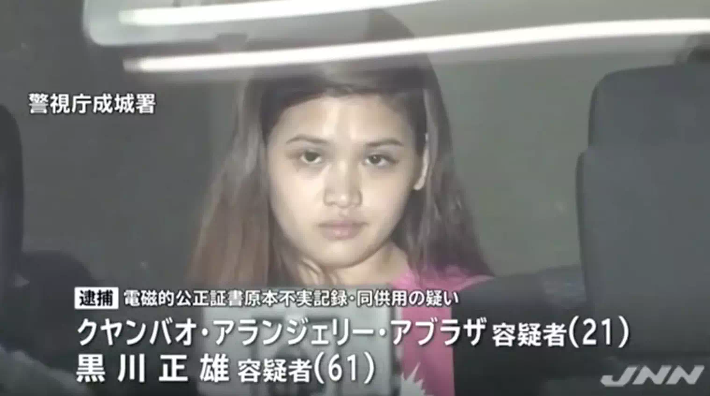 日本资讯 又被抓了 中国女性为获居留资格和日本人假结婚 更有甚者为孩子找了 日本假爸爸 知乎