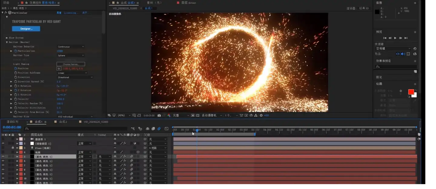 Adobe After Effects 2023 23.5.0，动态图形处理软件及视频特效合成软件