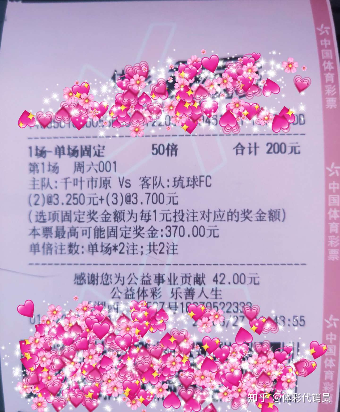 周六早场日本的比赛 知乎