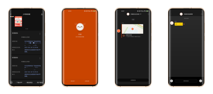 加量不加价,米兔儿童电话手表5C带来哪些惊喜?盘他!