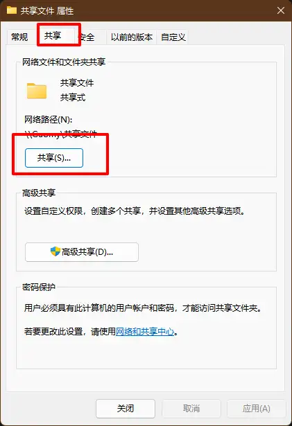 pc局域网共享软件(【涮耕溅习】斋刷锦PC嫩嚎捣氯尤飞)