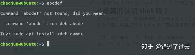 你真的认识shell 吗 知乎