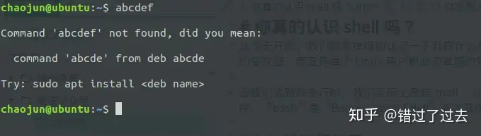 你真的认识shell 吗 知乎