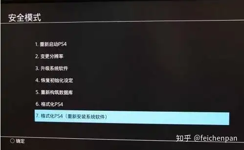 索尼ps4主机出现系统漏洞 接收不明信息可导致机器被锁 知乎