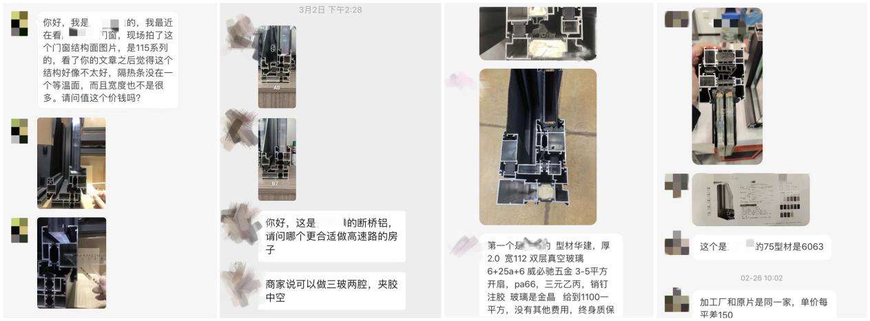 22系统门窗选购指南 教你看懂型材截面结构 知乎