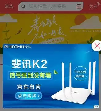 斐讯0元购背后 玩家 商人 投机者的狂欢与散场 知乎