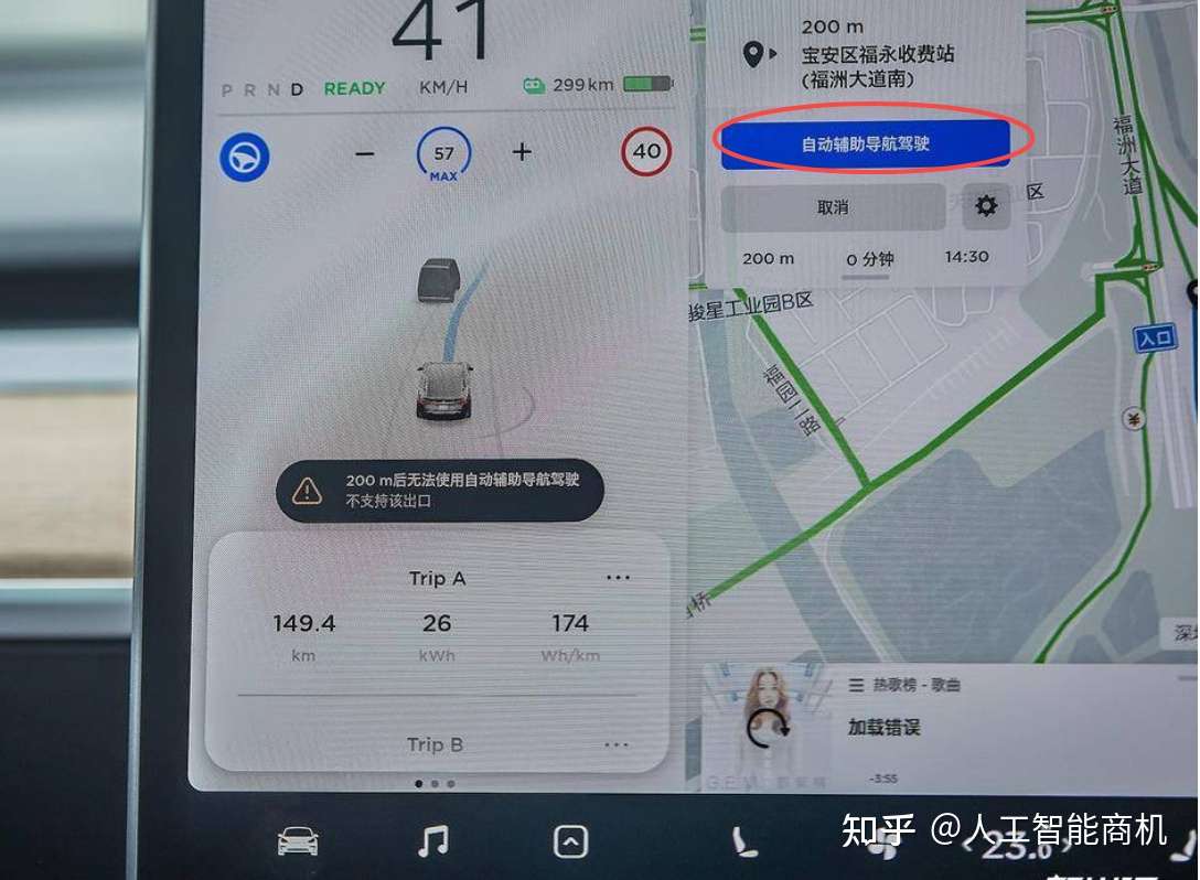 自动辅助导航驾驶 Noa 会是人类汽车史上的革命 知乎