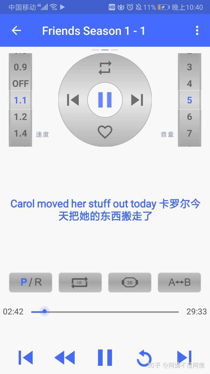哪些比较好的英语学习软件 知乎 哪些比较好的英语学习软件 知乎