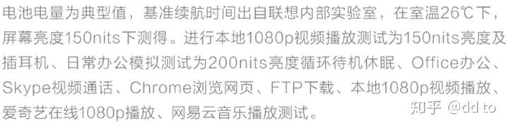 联想Yoga Pro 13s Carbon和宏碁非凡S5怎么选? 值得买吗 第2张-惠测520 联想Yoga Pro 13s Carbon和宏碁非凡S5怎么选? 值得买吗 第2张