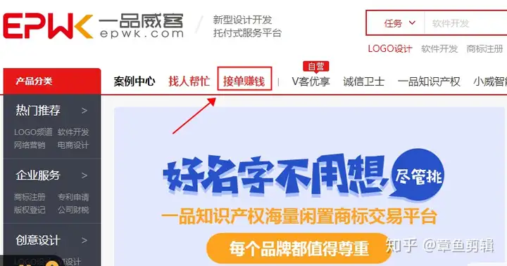 学习剪辑在哪里可以接单赚钱？史上最全接单渠道！剪辑视频怎么赚钱？