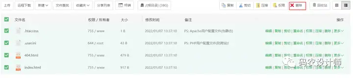 快速搭建属于自己的导航网站