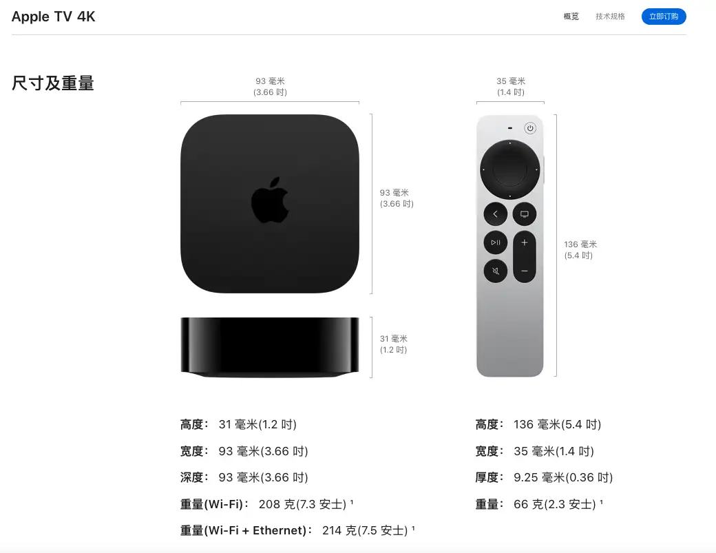 2022年10月18日发布的Apple TV 4K有啥重要更新？值得买吗？ - 知乎