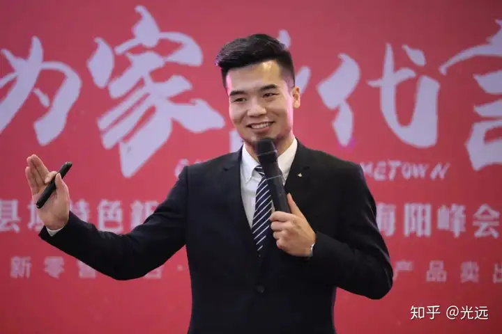 打造海阳特色名片——2860中国特色县域新零售研讨会顺利召开(图4)