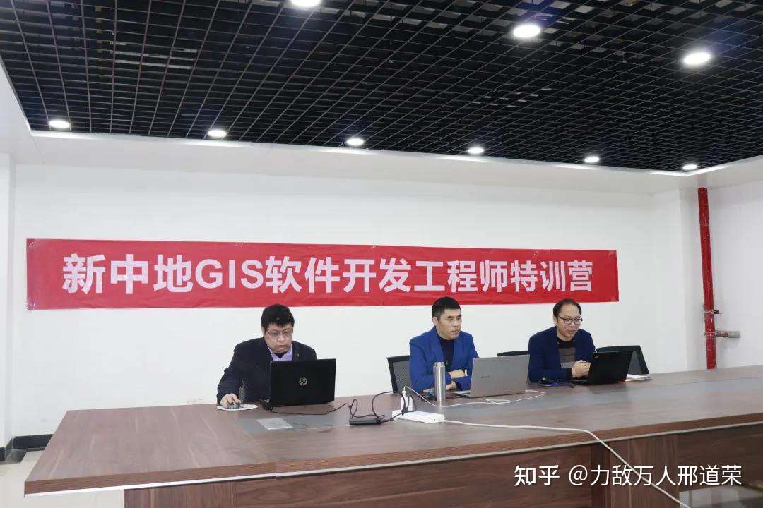 21年第一期新中地gis开发特训营开学第二周实录 知乎