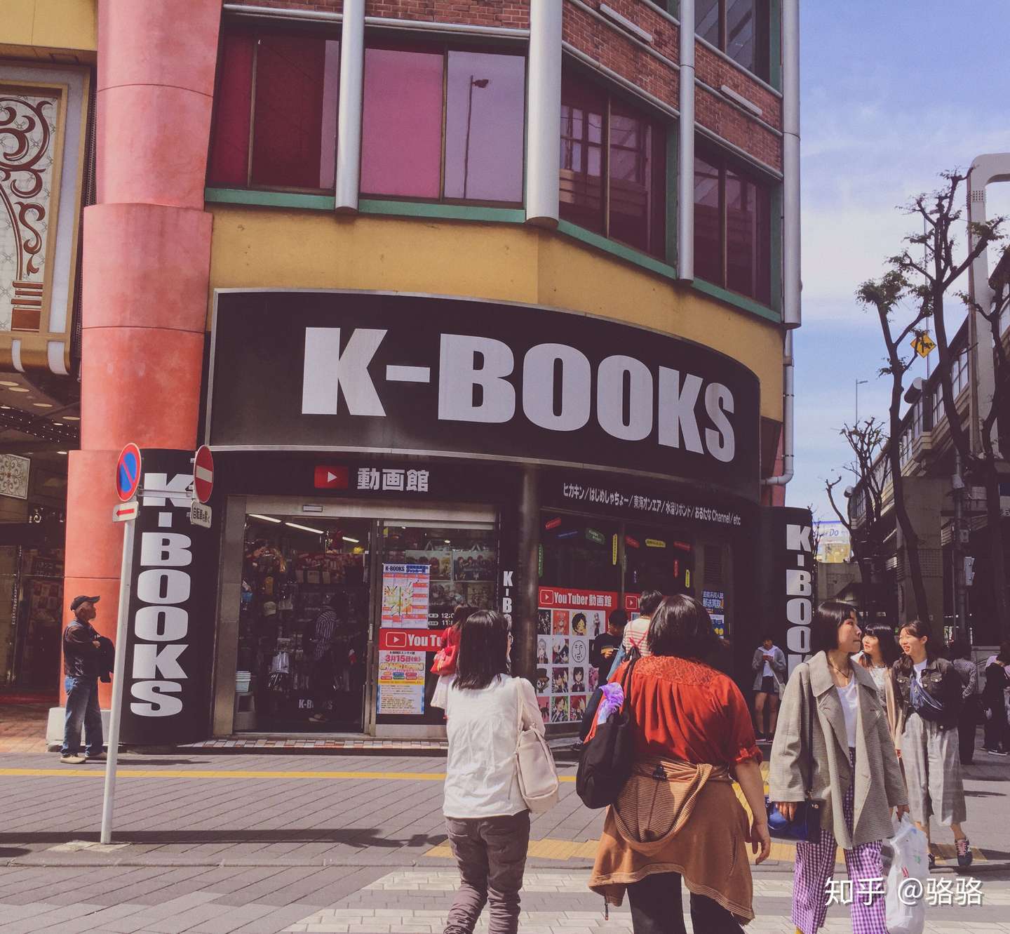 东京二次元必打卡 池袋的正确打开方式 知乎