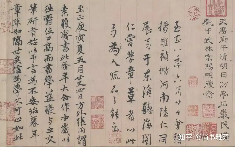 大人気の 原色印刷 元 趙孟ふ 前後赤壁賦 二玄社 故宮博物院 中国 書道