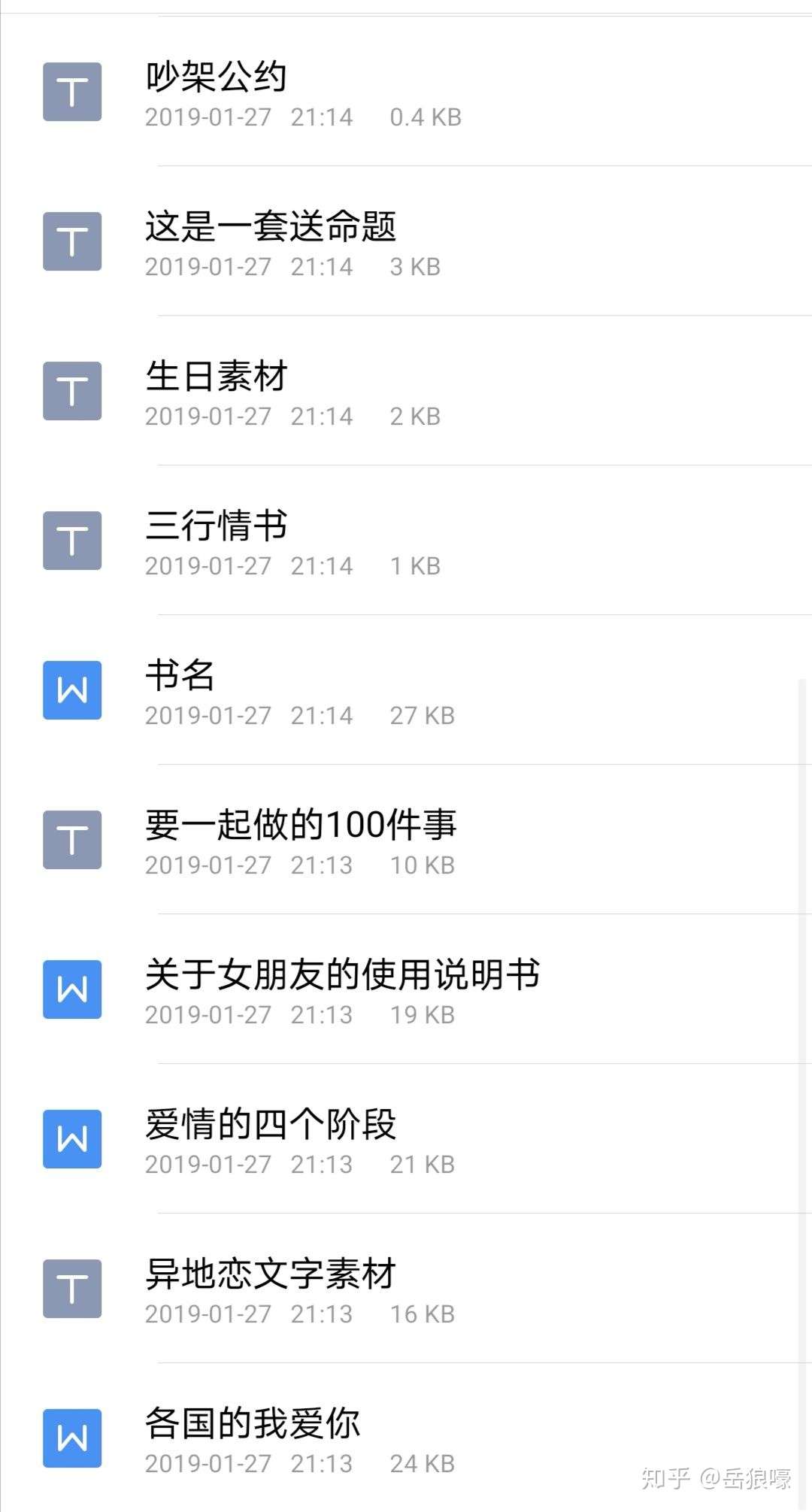 拾柒 拾柒教程 情侣闺蜜所有素材 你想要的 我都有 知乎