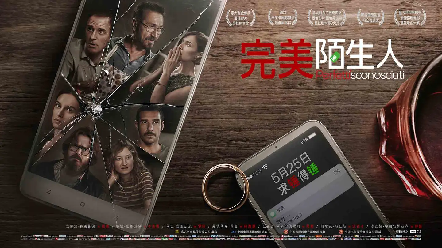 来电狂响影评||被多个国家翻拍的神片，终于让中国人玩坏了？ - 知乎