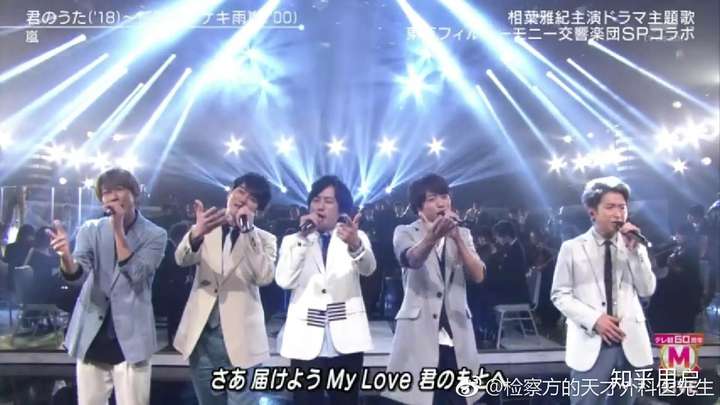 你为什么会对大野智脱饭 知乎 你为什么会对大野智脱饭 知乎