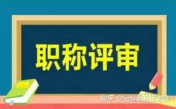 已退休或 2023 年達到g家法定退休年齡的人員不得參加評審;公務員和