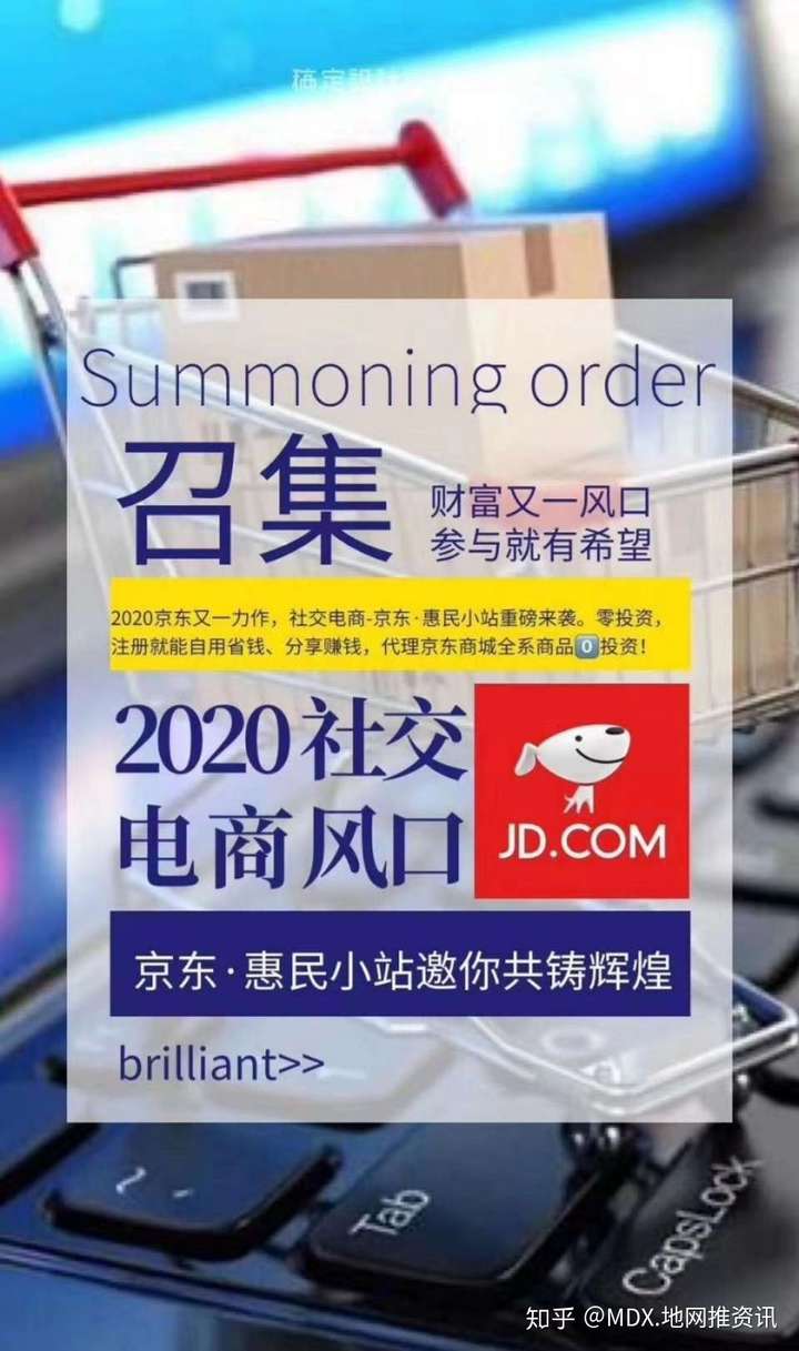 app拉新线下地推如何去做