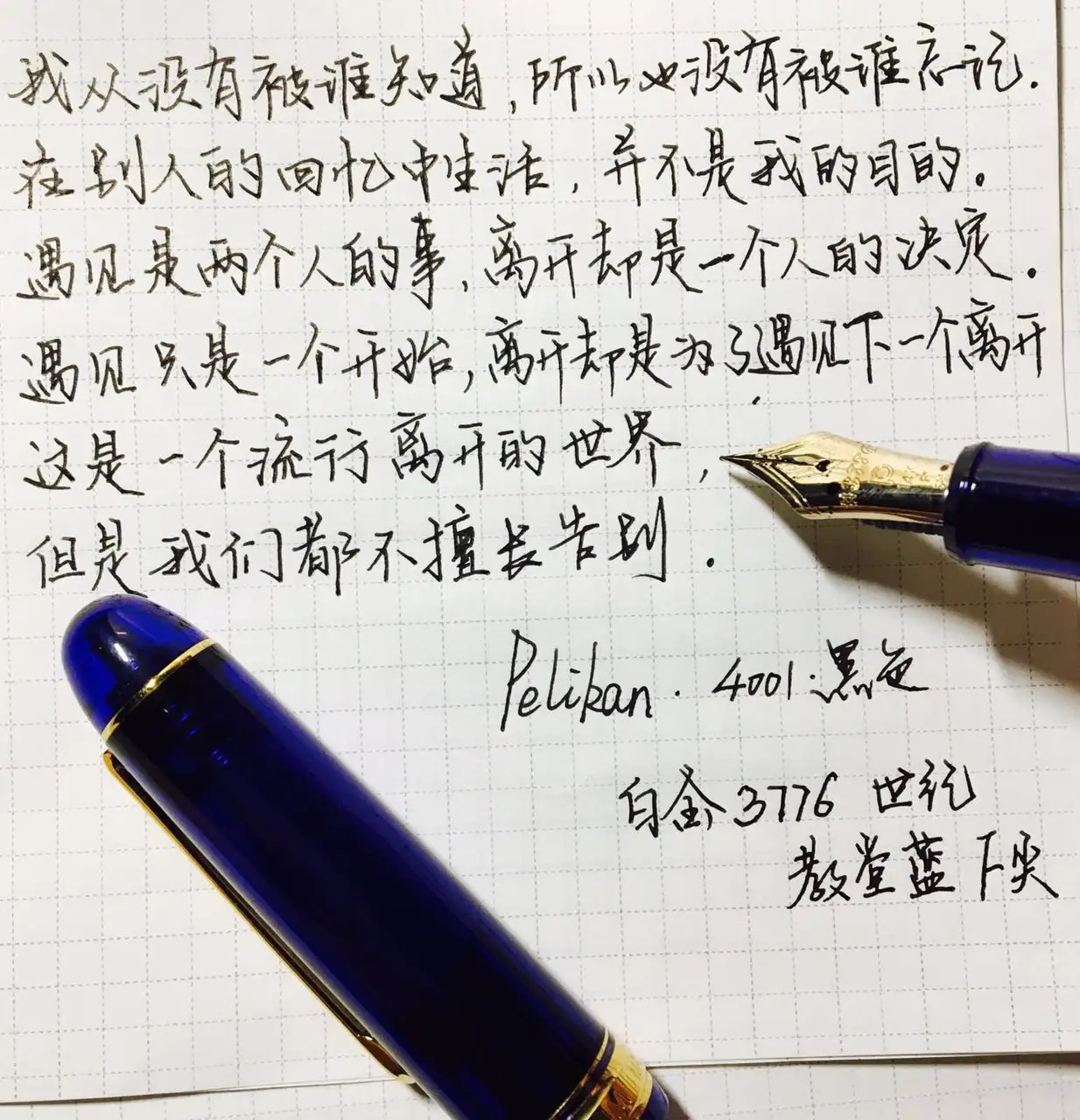 筆 書道 玄泉 一休園 - www.jsl.com.br