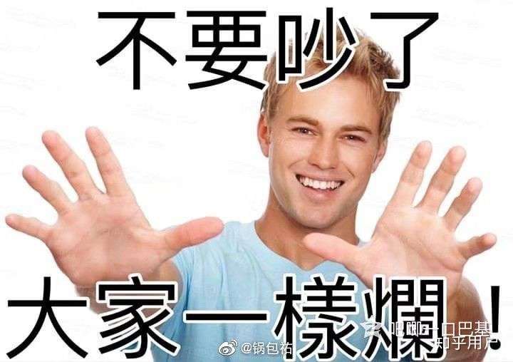 为什么穿汉服自称汉服娘非要纠正成同袍?