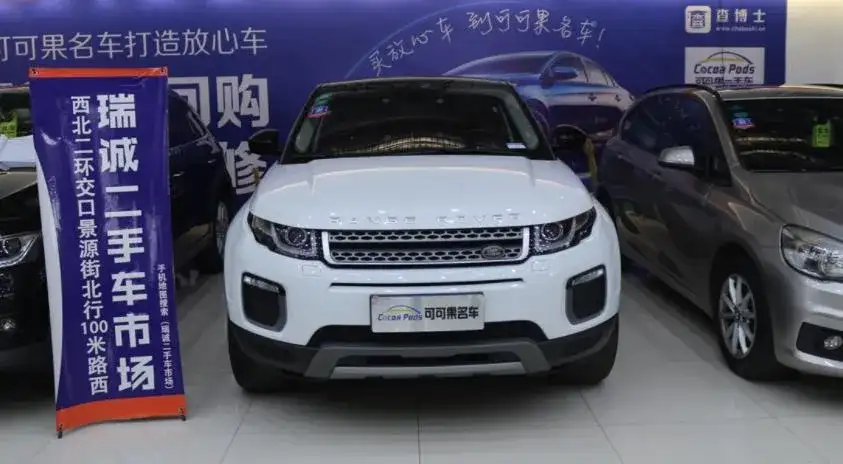 石家庄二手车市场瑞诚官网 今日上架车型 知乎