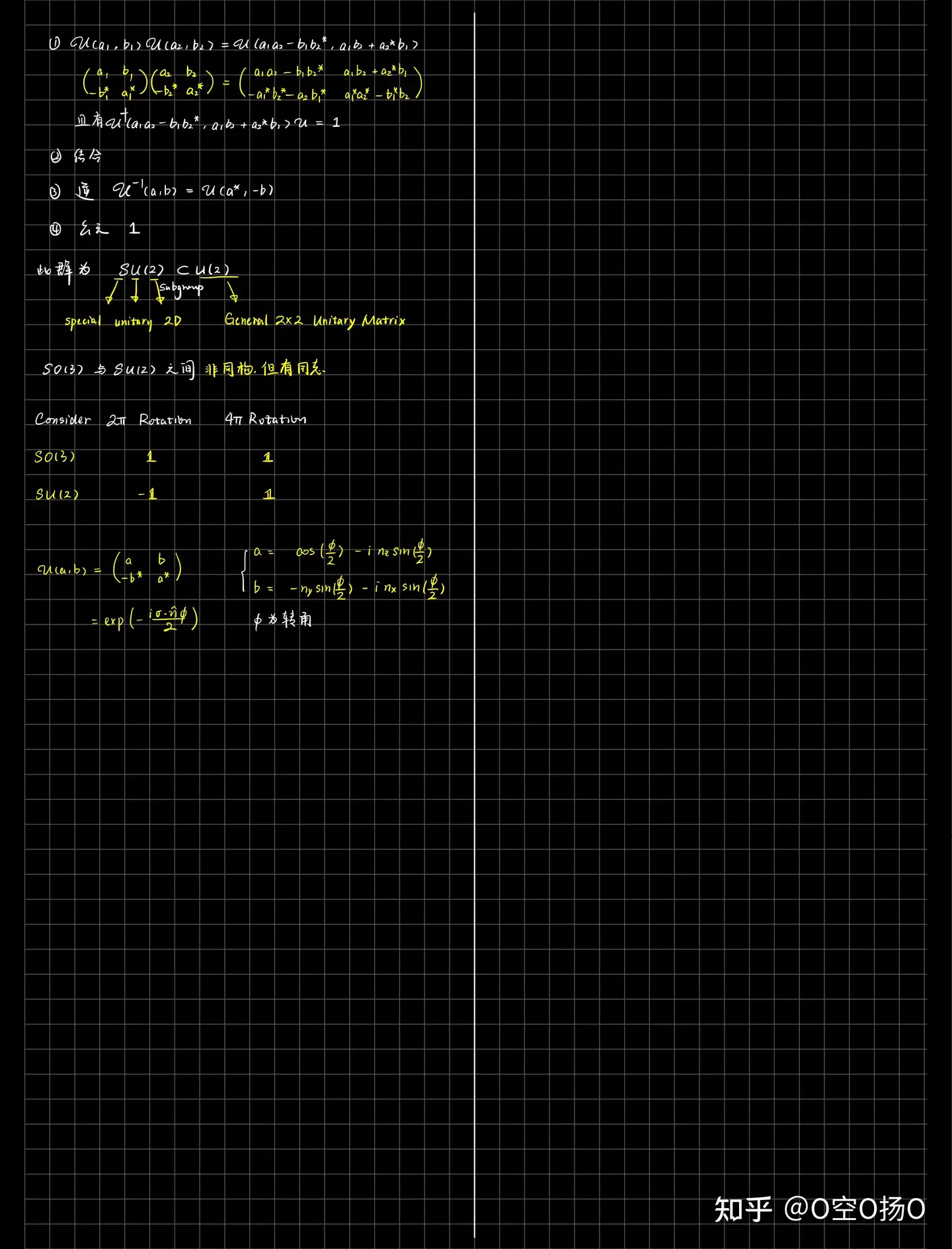 樱井纯《现代量子力学》note｜基本原理、薛定谔方程、WKB近似、路径 