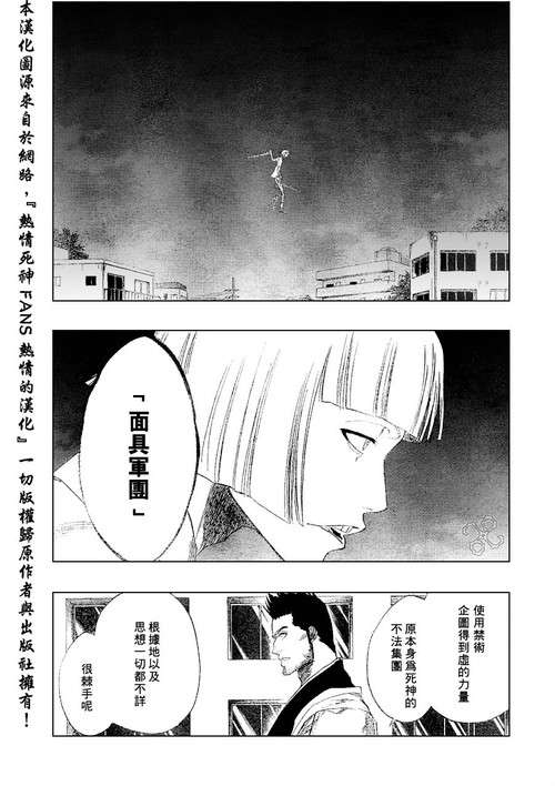 社会人情 关于志波家没落的问题总结 知乎